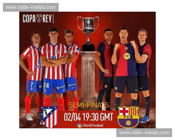 马竞阵容：热血铁血与技战术之美